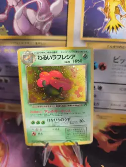 Pokemon Karte Card DARK Vileplume Giflor Team Rocket Holo japanese Exc-NM Swirl - Image 1
