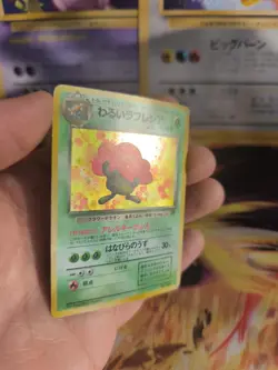 Pokemon Karte Card DARK Vileplume Giflor Team Rocket Holo japanese Exc-NM Swirl - Image 3