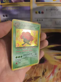 Pokemon Karte Card DARK Vileplume Giflor Team Rocket Holo japanese Exc-NM Swirl - Image 4