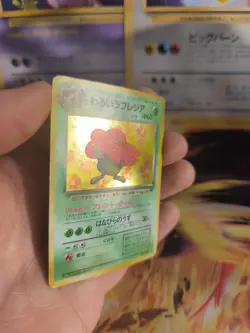Pokemon Karte Card DARK Vileplume Giflor Team Rocket Holo japanese Exc-NM Swirl - Image 5