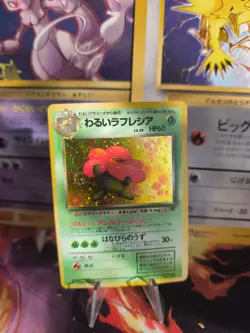 Pokemon Karte Card Holo DARK Vileplume Giflor Team Rocket japanese Exc-NM Swirl - Image 1