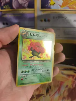 Pokemon Karte Card Holo DARK Vileplume Giflor Team Rocket japanese Exc-NM Swirl - Image 2