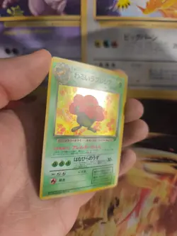 Pokemon Karte Card Holo DARK Vileplume Giflor Team Rocket japanese Exc-NM Swirl - Image 3