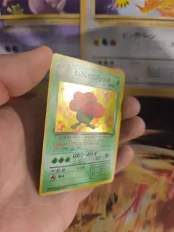 Pokemon Karte Card Holo DARK Vileplume Giflor Team Rocket japanese Exc-NM Swirl - Image 4