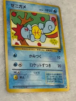 Squirtle VHS Intro Deck Japanese 16 No 007 Pokemon Card NM to Mint Unplayed - Image 2