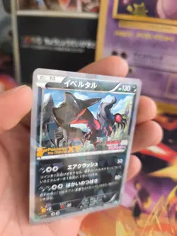 Pokemon Karte Card Holo Darkrai XY Promo Movie Pikachu Cracked Ice japanese NM-- - Image 2