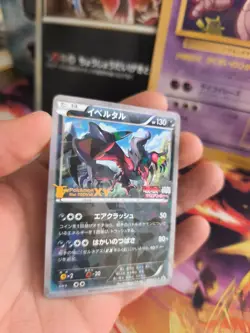 Pokemon Karte Card Holo Darkrai XY Promo Movie Pikachu Cracked Ice japanese NM-- - Image 4