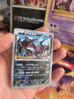 Pokemon Karte Card Holo Darkrai XY Promo Movie Pikachu Cracked Ice japanese NM-- - Image 5