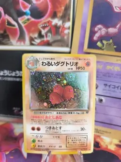 Pokemon Karte Card DARK Dugtrio Digdri Team Rocket Holo Wotc japanese NM Swirl - Image 1