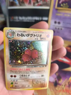 Pokemon Karte Card DARK Dugtrio Digdri Team Rocket Holo Wotc japanese NM Swirl - Image 2