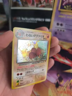 Pokemon Karte Card DARK Dugtrio Digdri Team Rocket Holo Wotc japanese NM Swirl - Image 3