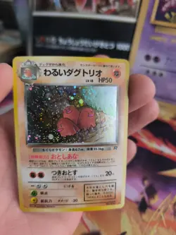 Pokemon Karte Card DARK Dugtrio Digdri Team Rocket Holo Wotc japanese NM Swirl - Image 4