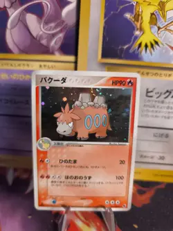 Pokemon Karte Card Holo Camerupt Ex Ruby Saphire ADV Expansio japanese NM- Swirl - Image 1