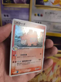 Pokemon Karte Card Holo Camerupt Ex Ruby Saphire ADV Expansio japanese NM- Swirl - Image 2
