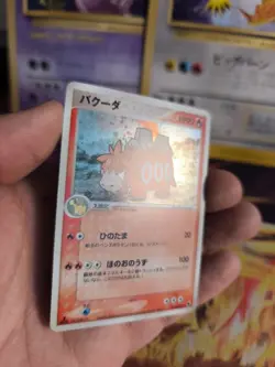 Pokemon Karte Card Holo Camerupt Ex Ruby Saphire ADV Expansio japanese NM- Swirl - Image 3
