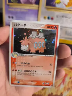 Pokemon Karte Card Holo Camerupt Ex Ruby Saphire ADV Expansio japanese NM- Swirl - Image 4