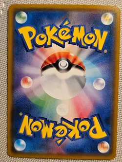 Lugia GX 100/095 SM8 SR Full Art Pokemon Japanese Edition - Image 2