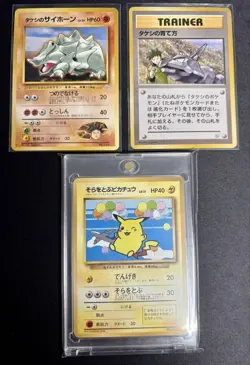 Pokemon Card Japanese Flying Pikachu ANA Promo 1998 Old Back Ungraded Better - Image 1