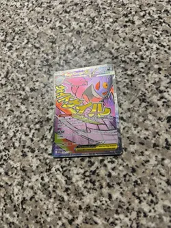 Pokemon TCG Mega Gengar EX MAR 269/217 Ascended Heroes Mint Pack Fresh Grade 10 - Image 2