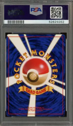 1996 Pokemon Basic Base Set Japanese #019 Rattata PSA 10 GEM MINT - Image 3