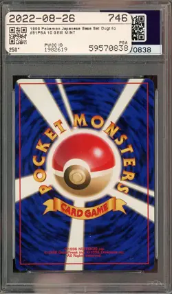 1996 Pokemon Basic Base Set Japanese #051 Dugtrio PSA 10 GEM MINT - Image 3