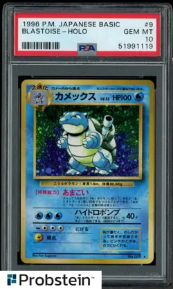 1996 Pokemon Basic Base Set Japanese #009 Blastoise Holo PSA 10 GEM MINT - Image 1