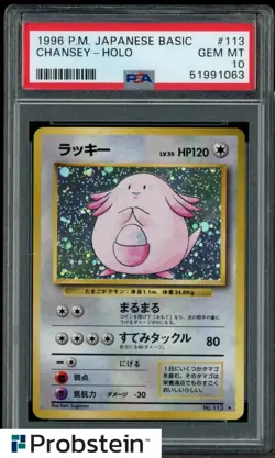 1996 Pokemon Basic Base Set Japanese #113 Chansey Holo PSA 10 GEM MINT - Image 1
