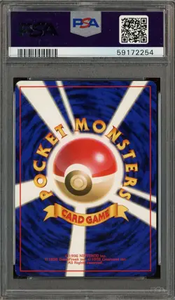1996 Pokemon Basic Base Set Japanese #050 Diglett PSA 10 GEM MINT - Image 3