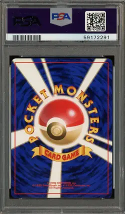 1996 Pokemon Base Set Japanese #147 Dratini PSA 10 GEM MINT - Image 3