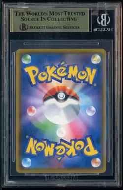 2019 Pokemon Sun & Moon Promos Edvard Munch's Scream #286/SM-P Psyduck BGS 10 - Image 3