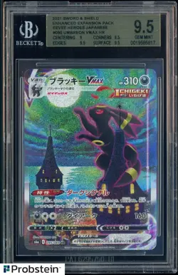 2021 Pokemon SWSH Eevee Heroes Japanese #095 Umbreon Vmax BGS 9.5 GEM MINT - Image 1