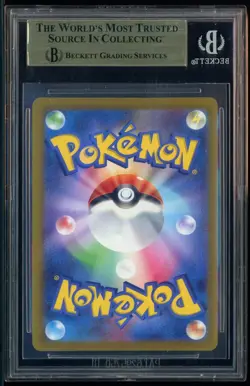 2021 Pokemon SWSH Eevee Heroes Japanese #095 Umbreon Vmax BGS 9.5 GEM MINT - Image 3