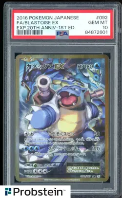 2016 Pokemon Japanese Blastoise EX 20th Anniversary 1st Edition PSA 10 GEM MINT - Image 1