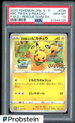 2020 Pokemon Japanese S-P DX's Pikachu Rescue Team DX #036 PSA 10 GEM MINT - Image 1
