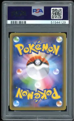 2020 Pokemon Japanese S-P DX's Pikachu Rescue Team DX #036 PSA 10 GEM MINT - Image 3