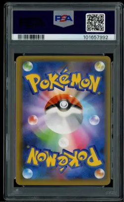 2021 Pokemon Japanese PCP 25th Anniversary Birthday Pikachu PSA 10 GEM MINT - Image 3