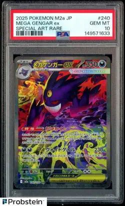 2025 Pokemon M2A Japanese Special Art Rare #240 Mega Gengar ex PSA 10 GEM MINT - Image 1