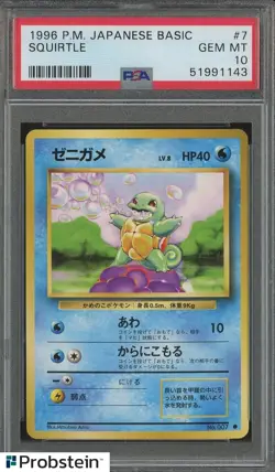 1996 Pokemon Basic Base Set Japanese #007 Squirtle PSA 10 GEM MINT - Image 1