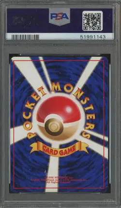 1996 Pokemon Basic Base Set Japanese #007 Squirtle PSA 10 GEM MINT - Image 3