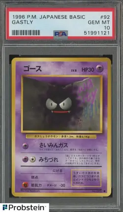 1996 Pokemon Basic Base Set Japanese #092 Gastly PSA 10 GEM MINT - Image 1