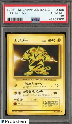 1996 Pokemon Basic Base Set Japanese #125 Electabuzz PSA 10 GEM MINT - Image 1