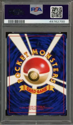 1996 Pokemon Basic Base Set Japanese #125 Electabuzz PSA 10 GEM MINT - Image 3