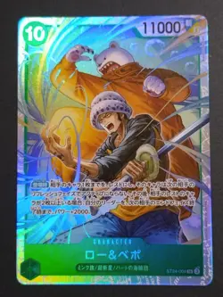 ONE PIECE Card Game Law & Bepo ST24-004 SR 11000 Power Character Japanese TCG - Image 1