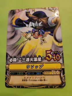 HP Usopp Strawhat One Piece OnePy Berry Match C016 Foil Bandai Tcg Ccg Japan - Image 1