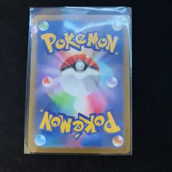 Pokemon Card Japanese MEGA Dream ex Dustox M2a-195/193 - Image 2