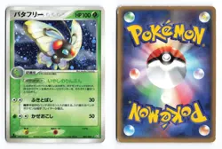 Butterfree 003/082 Flight of Legends 1st Edition Holo Japanese Pokemon TCG MP/HP - Image 1