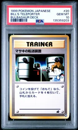 1999 POKEMON JPN BULBASAUR DECK #20 BILL'S TELEPORTER PSA 10 - Image 1