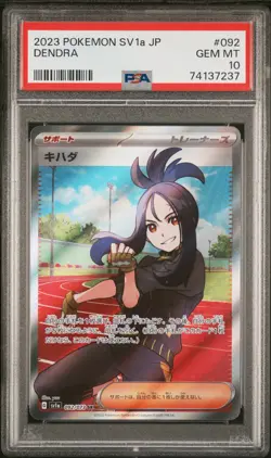 Dendra 092 Pokemon Japanese Sv1a-Triplet Beat PSA 10 - Image 1