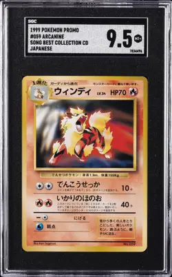 1999 POKEMON SONG BEST COLLECTION CD #059 ARCANINE SGC 9.5 - Image 1