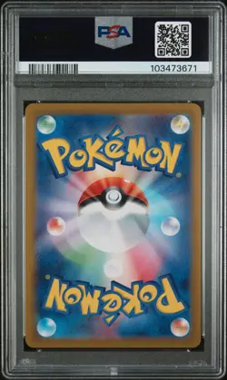 2024 POKEMON JPN SV8A-TERASTAL FEST EX #063 ESPEON EX PSA 10 - Image 2